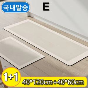 TEMU 2장1세트주방발매트 러그 규조흙방수매트 싱크대발매트 욕실 러그 발매트