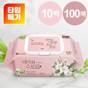TEMU [알리 단독특가] 두껍고 부드러운 엠보싱 캡형 오리진 물티슈 100매 10팩/20팩