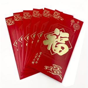 TEMU 고품질 중국 설날 용돈봉투 6개 세트, 금박 스탬핑과 뱀 디자인. 춘절, 크리스마스, 결혼식, 전통 중국 스타일 용돈 선물 가방으로 이상적