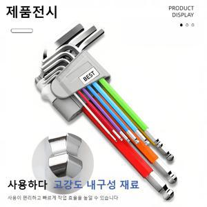 TEMU 9 PCS 토크 렌치 세트, 메트릭 롱 암 스타 키 세트 T10-T50, L 키 세트, 자전거 수리 및 보관 브래킷, 가구 조립용 컬러 코딩 및 보관 브래킷 포함