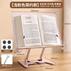 TEMU 전체 금속 책장, 책을 읽을 때 책을 지원하는 책장, 성인용 데스크탑 책장, 책을 잡는 책 클램프, 책 끝.|책꽂이|책장