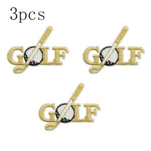 TEMU 3개 골프공 자수 패치 세트. 다리미 또는 바느질로 골프 클럽 의류, 모자, 스포츠웨어, 트레이닝 바지, 백팩 등에 적합한 배지 - 골프 애호가를 위한 스타일리시한 의류 장식