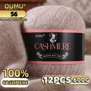 TEMU 12개입/600g, 100% 캐시미어 실. 60가지 색상, 부드럽고 따뜻하며 피부에 친화적인 뜨개질 및 코바늘용 실. 모자, 스카프 등 DIY 수제 공예에 적합. 고품질 내구성, 섬세한 뜨개질에 이상적, 총 600g 코바늘 실|모자|스카프|DIY