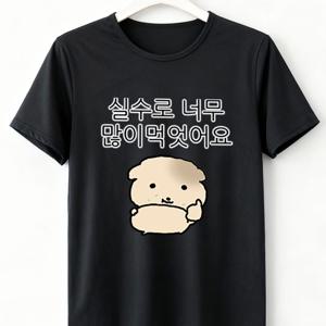 TEMU 여성용 스틱 잇, 엠퍼러 프린트 티셔츠 - 반팔 라운드넥 캐주얼 & 힙합 티, 엠퍼러 & 스틱 잇, 미디엄 스트레치 소재 - 일상복, 파티, 레이어링용 (세탁기 사용 가능)|반팔티|반팔티셔츠|반팔셔츠