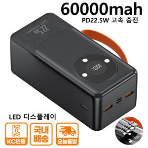 TEMU 새로운 초대형 60000mAh 보조배터리, 내장형 케이블 4개, LED 전원 디스플레이, QC3.0 백업 전원, PD 22.5W 고속 충전으로 파티, 캠핑, 야외 낚시에 적합합니다.