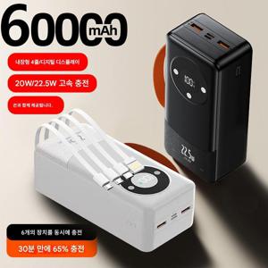 TEMU 60000mAh 대용량 보조 배터리, 아웃도어 백업 전원 공급 장치, QC3.0 22.5W 고속 충전, 내장 4구 + LED 전원 디스플레이|보조배터리