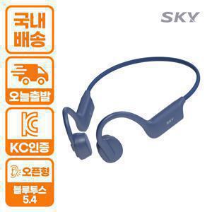 TEMU 스카이 핏 바이브 블루투스 5.4 골전도 오픈형 무선 이어폰