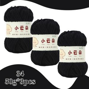 TEMU 3묶음 실, 벨벳 소프트 실, 3*50g, 150g 팩당, 중간 두께 아이스 실, 수제 DIY 뜨개질용, 두꺼운 폴리에스터 소프트 뜨개실, DIY 공예, 스카프, 모자, 신발, 가방, 쿠션, 인형, 담요, 슬리퍼에 적합, 수제 공예품,푹신한 실,플러시 실,고품질 실,부드러운 실,공예용 실,핸드메이드 러버스,니터
