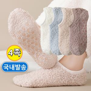 TEMU 4족/여성코랄미끄럼방지덧신/남성덧신/겨울철발따뜻한기모두께홈수면양말/히든양말/짧은양말