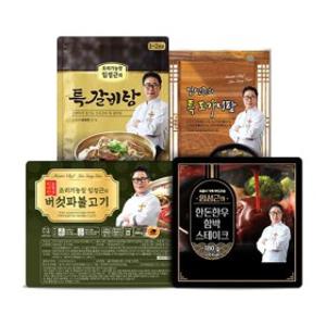 [임성근]조리기능장이 만든  한끗다른 스테이크/갈비탕/도가니탕 外