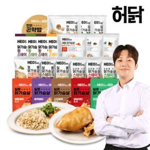 [허닭] 닭가슴살/간편식 스테이크/도시락/볶음밥/단독패키지 외 BEST 모음전