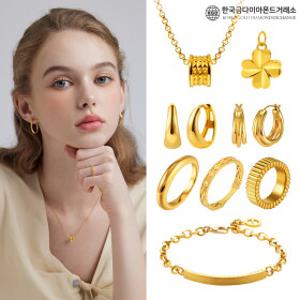 [한국금다이아몬드] 순금 주얼리 BEST DEAL! 목걸이·팔찌·반지 올인원