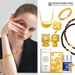 [한국금다이아몬드] 브랜드릴레이NEW 병오년 말 골드바+ BEST 24K 순금+실버 한눈에 보기! 실버바/골드바/귀걸이/목걸이/반지/팔찌
