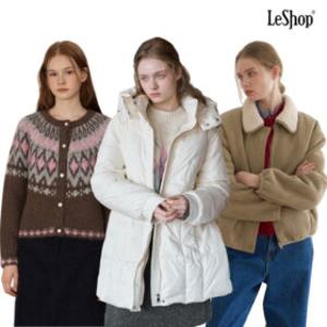 [롯데백화점] 르샵 올 클리어런스 특가세일  니트 8천원대부터!! 가디건/패딩/후리스 외