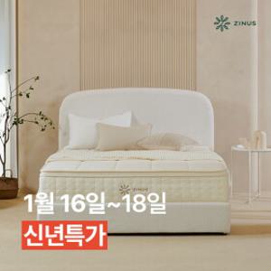 [1/16~18일 특가+사은품]아마존 1등 지누스 매트리스/토퍼 BEST ~ 무료배송