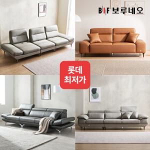 [가죽쿠션2개+커피쿠폰증정] 롯데특가 소파&침대 천연통가죽 3인/4인/6인소파 코너형 카우치쇼파 LED침대 슈퍼싱글 퀸 킹