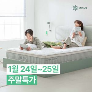 [24~25일 특가+사은품] 아마존 1등 지누스 매트리스/토퍼 BEST ~ 무료배송 7%카드청구+7%추가쿠폰