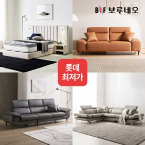 [가죽쿠션2개+커피쿠폰증정] 롯데특가 소파&침대 천연통가죽 3인/4인/6인소파 코너형 카우치쇼파 LED침대 슈퍼싱글 퀸 킹