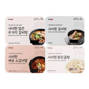 [사미헌] 부산 명가 사미헌 매장의 맛 그대로! 갈비찜/LA갈비/소불고기 外