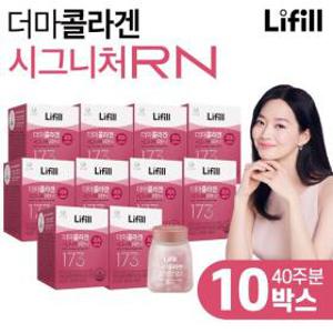 [6/12개월] 라이필 더마콜라겐 비오틴맥스 3박스(3.5g*60포)