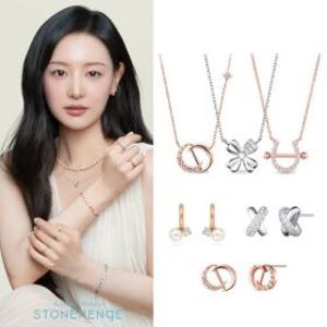 [스톤헨지] 김지원 PICK! 가격 인상 전 마지막  특가 찬스!