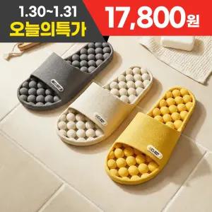 [1개+1개] 국산 항균 미끄럼방지 버블 욕실화 욕실슬리퍼