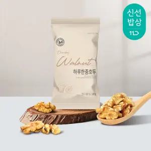 [산과들에] 하루한줌호두 20g 100봉 낱봉 / 햇 호두 견과 견과류 간식
