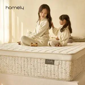 [2월 5% 최종판매가 120,930] 솜니 26cm 포켓스프링 알러지케어 침대 롤팩 매트리스 (싱글/슈퍼싱글/퀸/킹/라지킹)