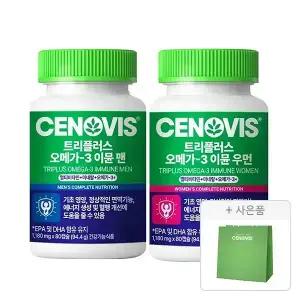 세노비스 트리플러스 멀티비타민 오메가3 이뮨 여성 80캡슐 + 남성 80캡슐 + 쇼핑백