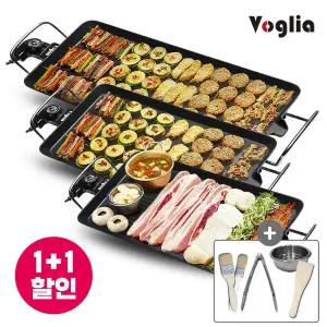 보글리아 명절팬 잔치팬 프라이팬 가정용 삽겹살 고기 불판 중형 대형 특대형 와이드 2인용 4인용 전기그릴 3종