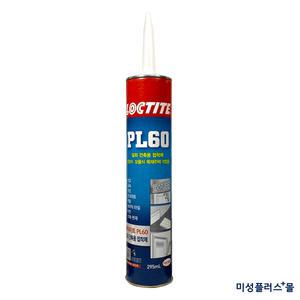 록타이트 유성 실외 건축용 접착제 PL60