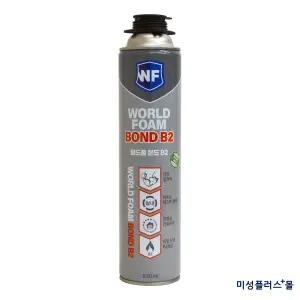 함일셀레나 월드 우레탄폼 접착 폼본드 B2 870ml
