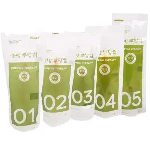 동방 일회용부항컵 100개 1~5호 옵션선택 수동식부항