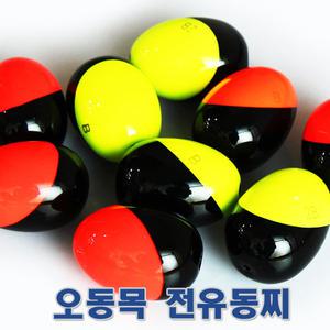 오동목 기울찌 전유동찌 전층찌 정확한부력 예민성