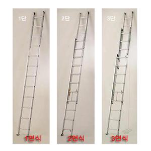 2연식 로프사다리 5M (축소-2.5m) 일자형 접이식사다리