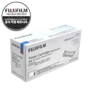 후지제록스 [국내정품] DocuPrint P225/P265 대용량 토너 CT202330