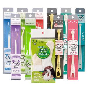 시즈코 칫솔/손가락 칫솔/치아 클리너/스케일러