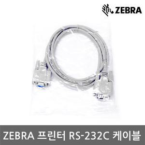 ZM400 ZT410 ZEBRA 프린터용 RS-232C 시리얼케이블
