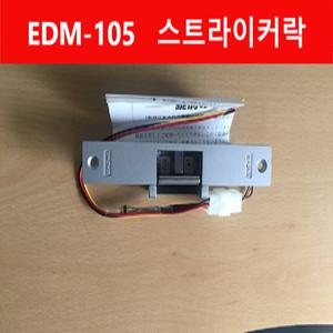 스트라이크 전기정 EDM-105 SHOWA