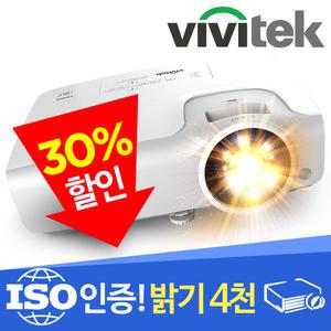 비비텍 BS564 밝기4000 고화질 HDMI단자 빔프로젝터 프로젝터 빔프로젝트