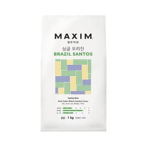맥심 싱글 오리진 브라질 산토스 1kg