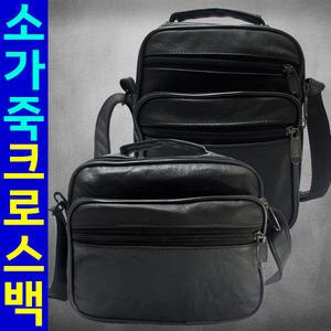 남성 소가죽 가방 슬링백 가죽 남자 크로스백 맨스백