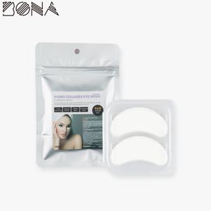 루벤스 하이드로 콜라겐 아이패치 20매