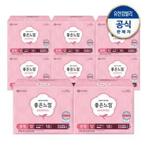 [좋은느낌] 오리지널 울트라 생리대 소/중/대 x8