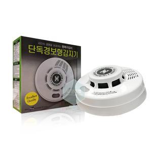 현대방재산업 단독경보형감지기 감16-58