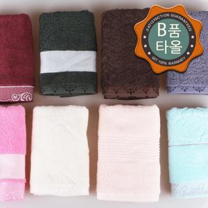 브랜드 B품타올 세면타올 수건 호텔수건 170~230g 1kg