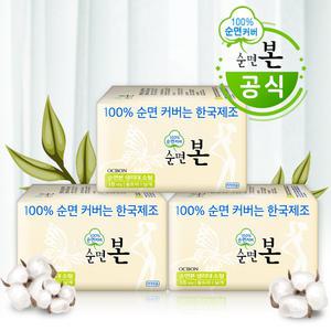 유기농본 순면본 생리대 소형18Px3팩