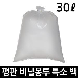 비닐봉투 30L 평판 100매 투명 쓰레기봉투 재활용
