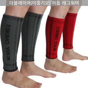 [이돕] 레그워머 다리토시 발토시