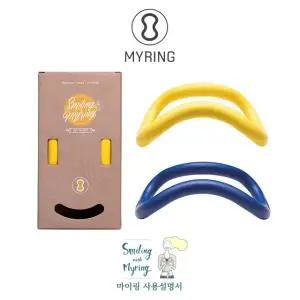 마이링 소프트 요가링 종아리 마사지도구 (사용설명서 포함)